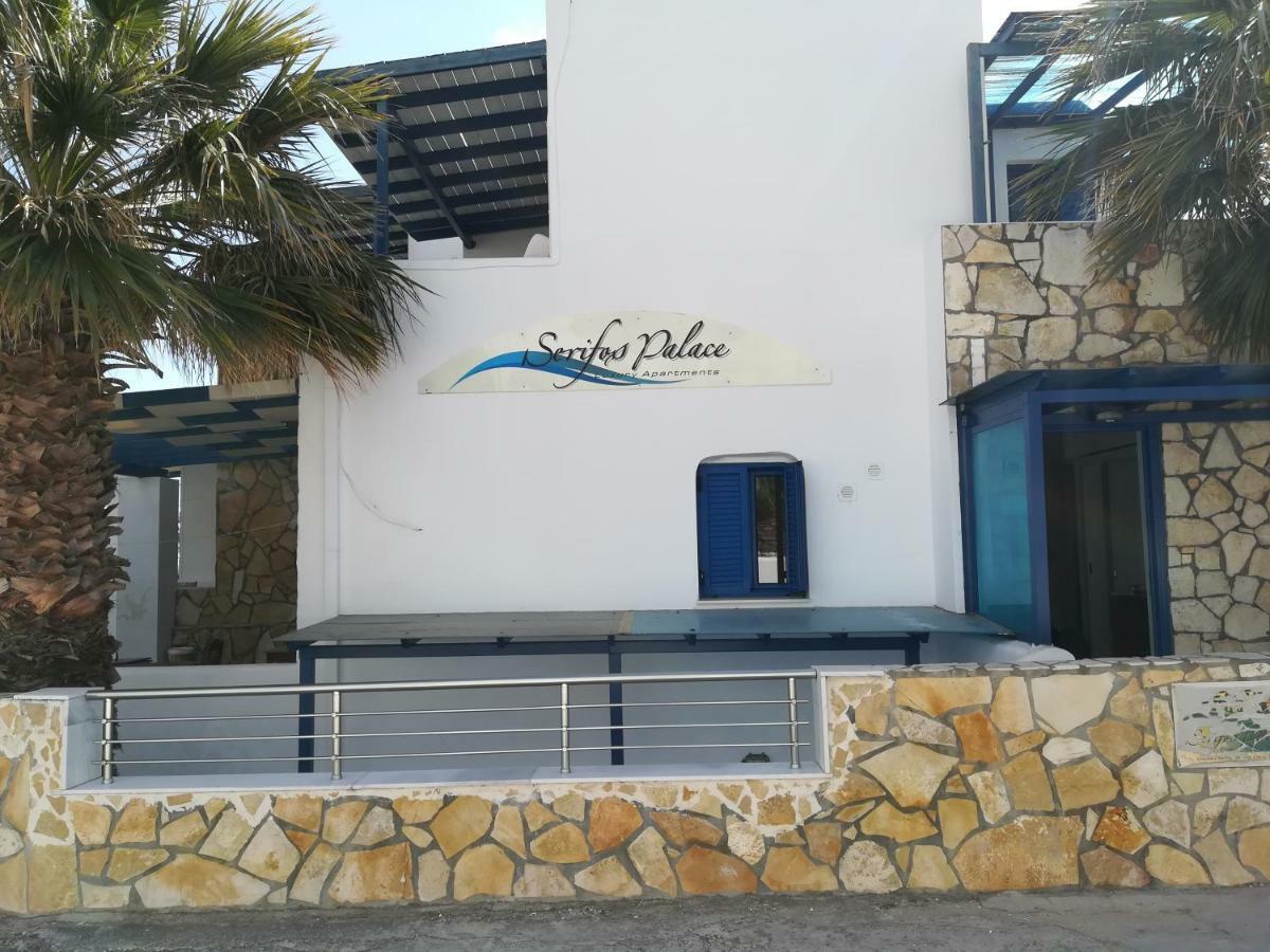 Livadakia Serifos Palace מראה חיצוני תמונה